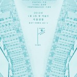 http://argocd.lightizm.com/files/gimgs/th-65_20130105poster.jpg
