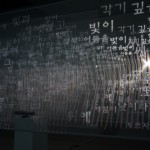 http://argocd.lightizm.com/files/gimgs/th-99_DSC03863.jpg